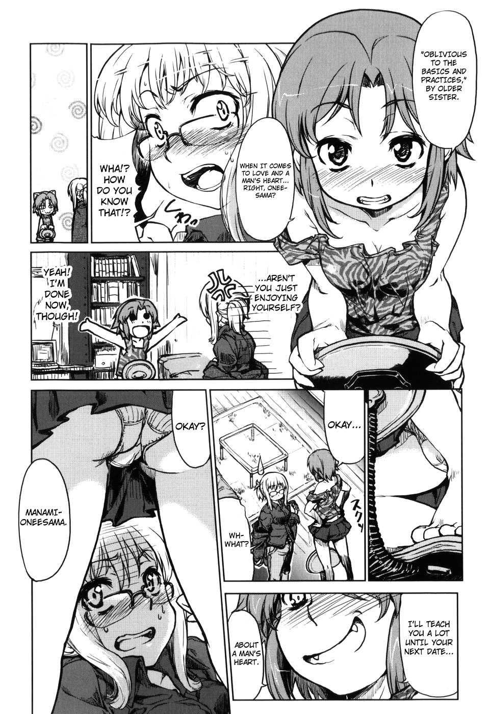 Muchi Puri 1