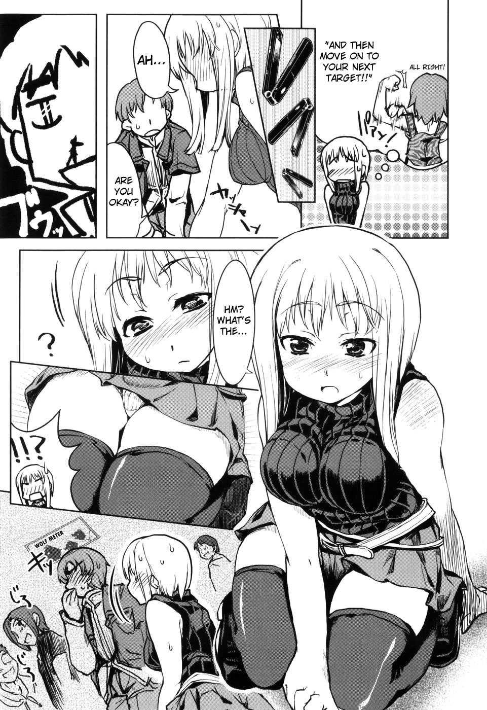 Muchi Puri 1