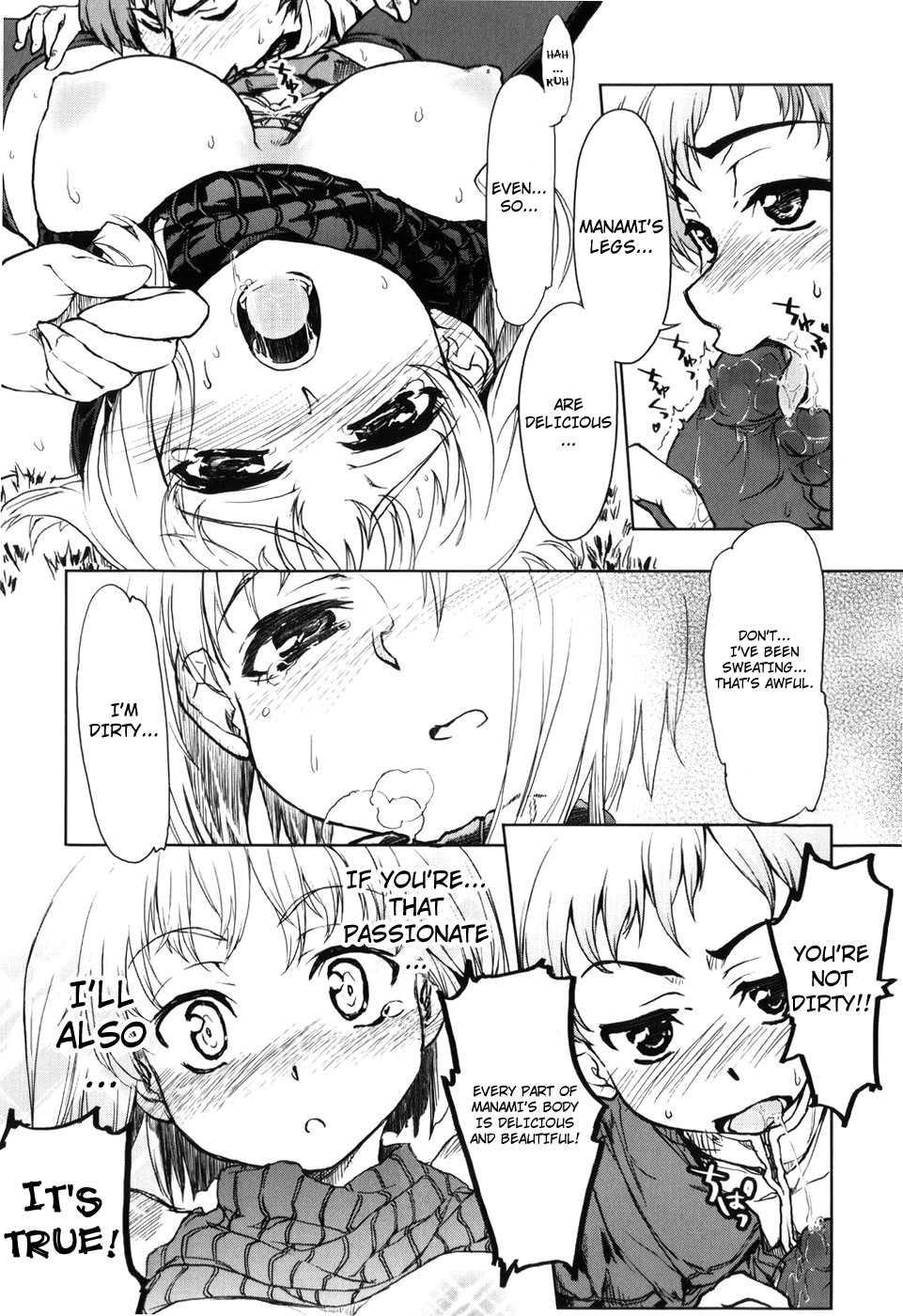 Muchi Puri 1