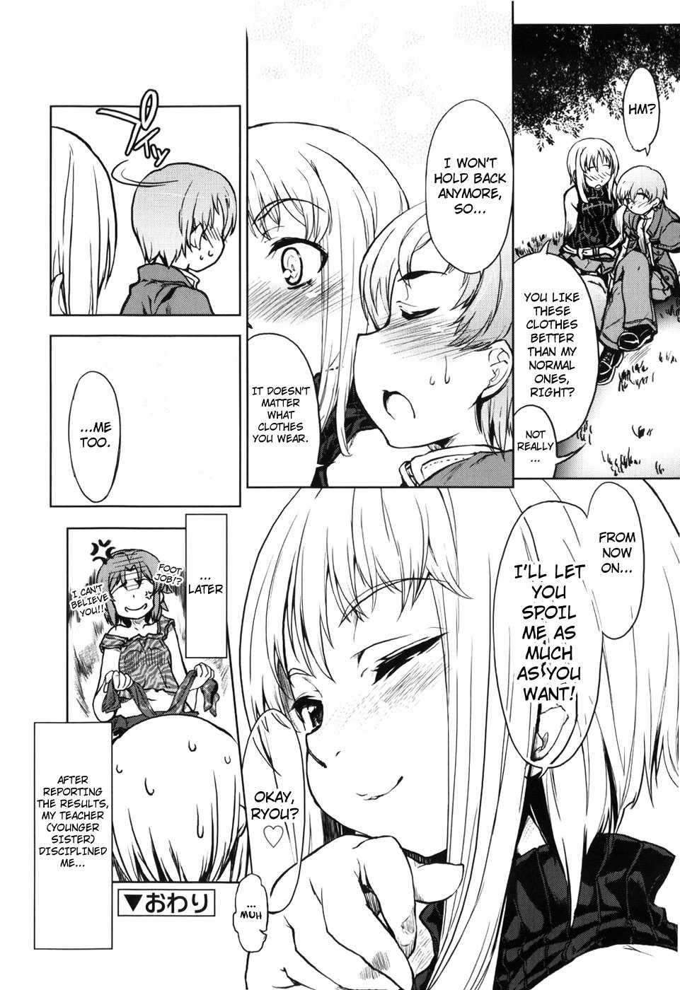 Muchi Puri 1