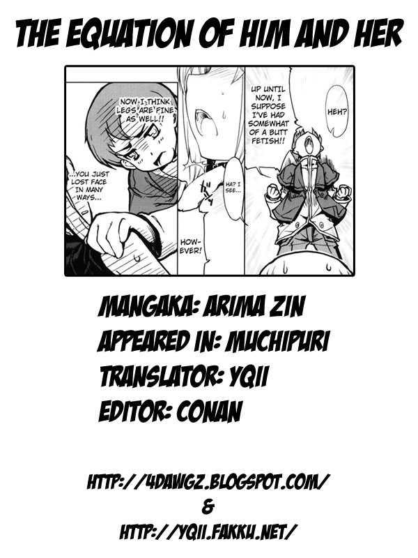 Muchi Puri 1