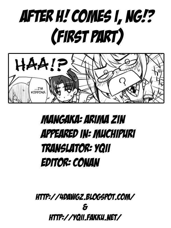 Muchi Puri 1