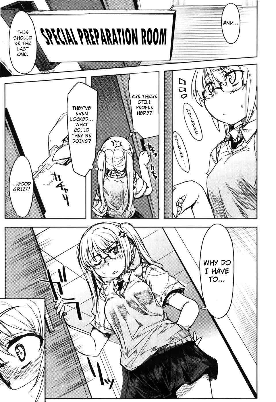 Muchi Puri 1