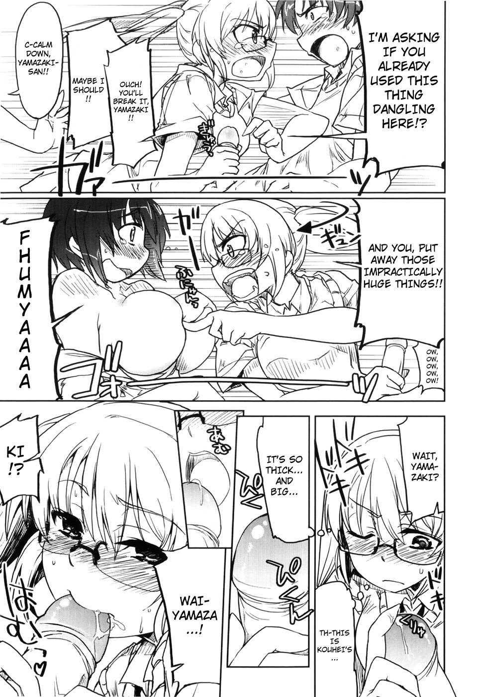 Muchi Puri 1