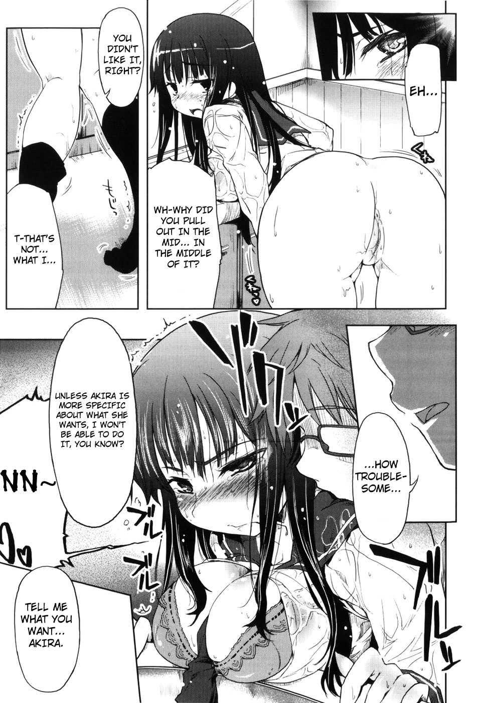 Muchi Puri 1
