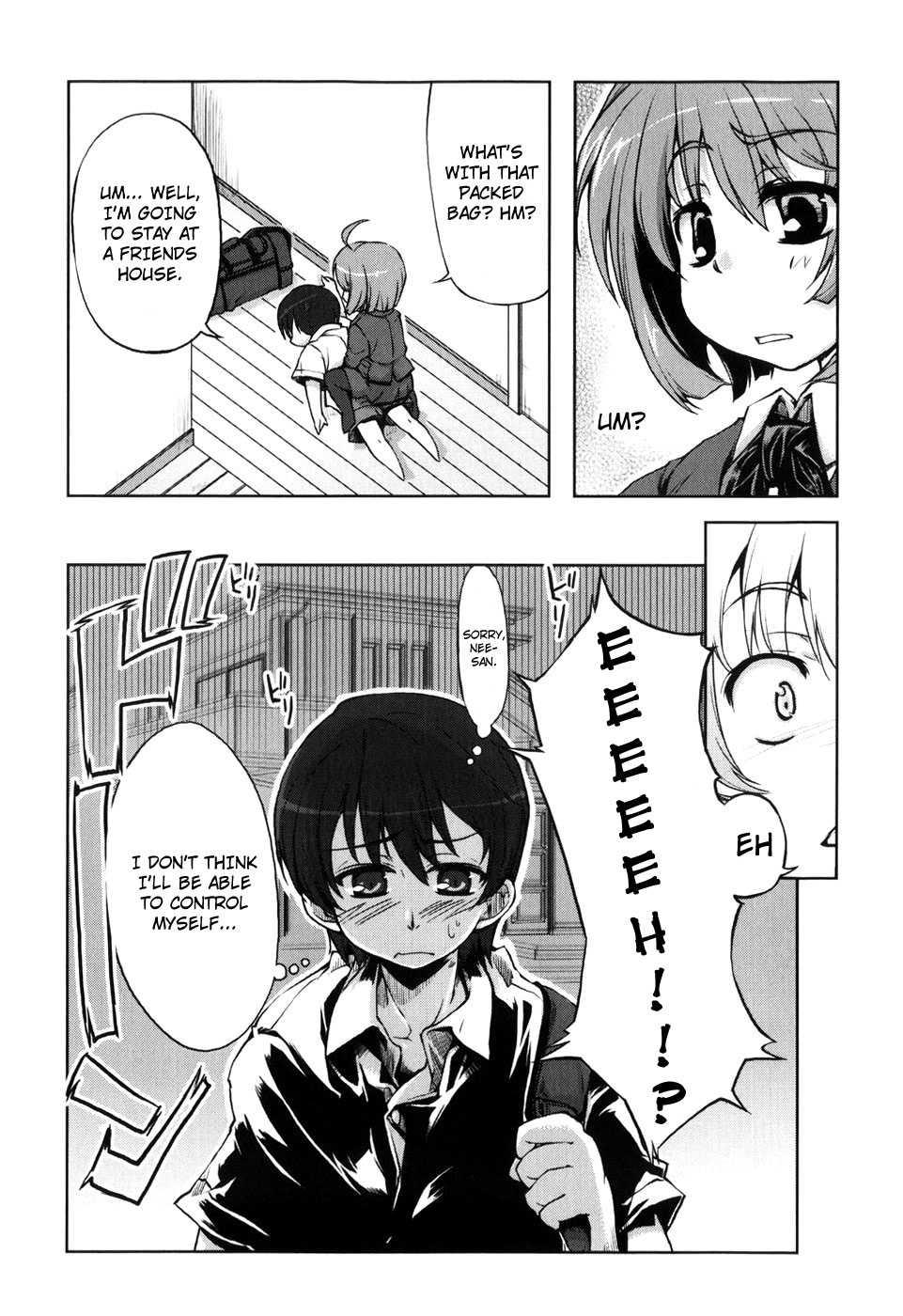 Muchi Puri 1