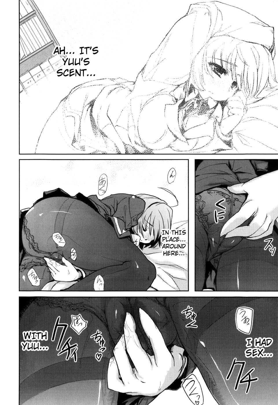 Muchi Puri 1