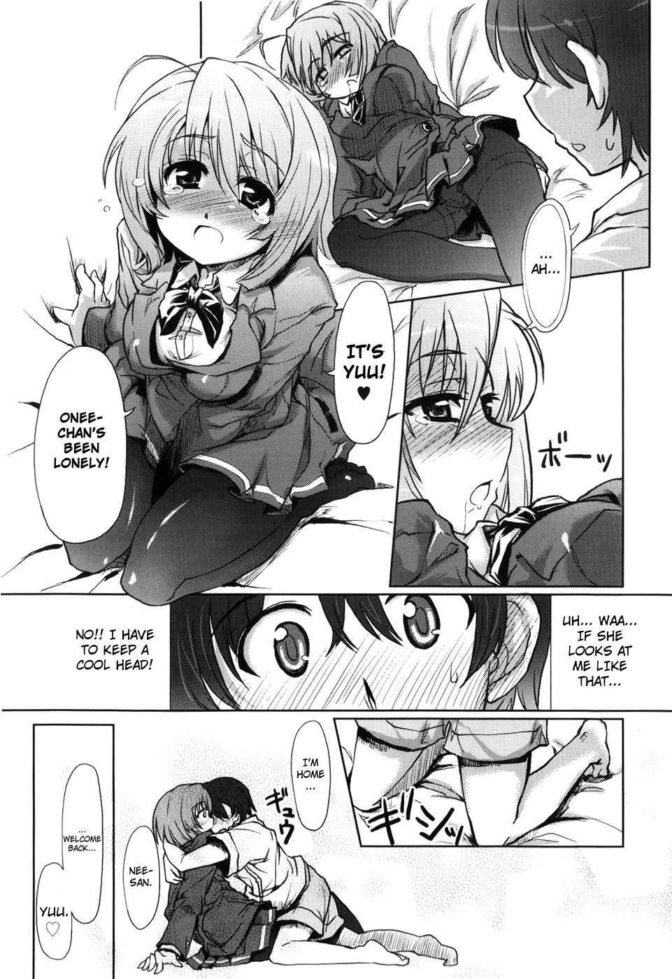 Muchi Puri 1