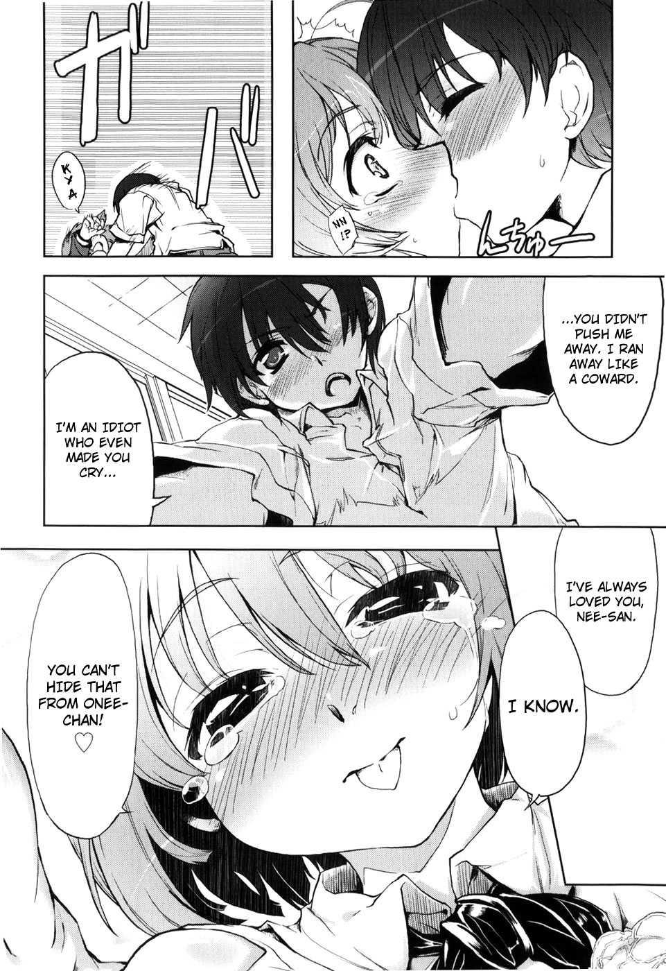 Muchi Puri 1