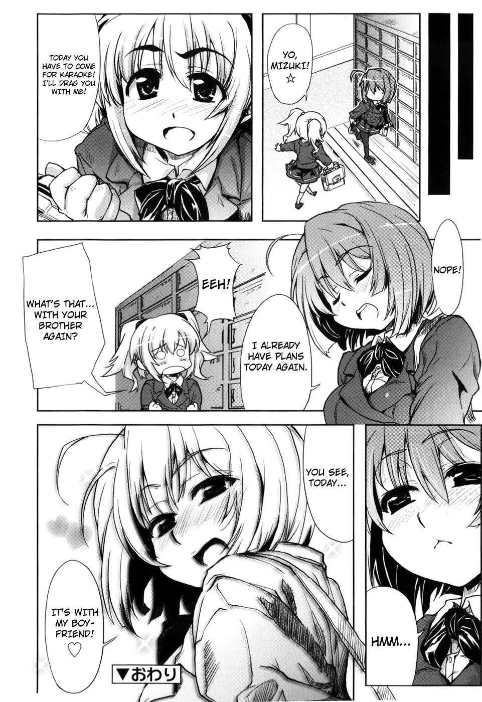 Muchi Puri 1