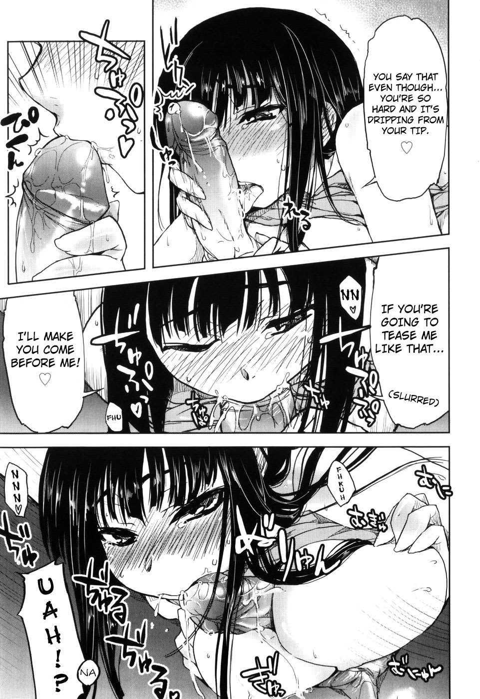 Muchi Puri 1