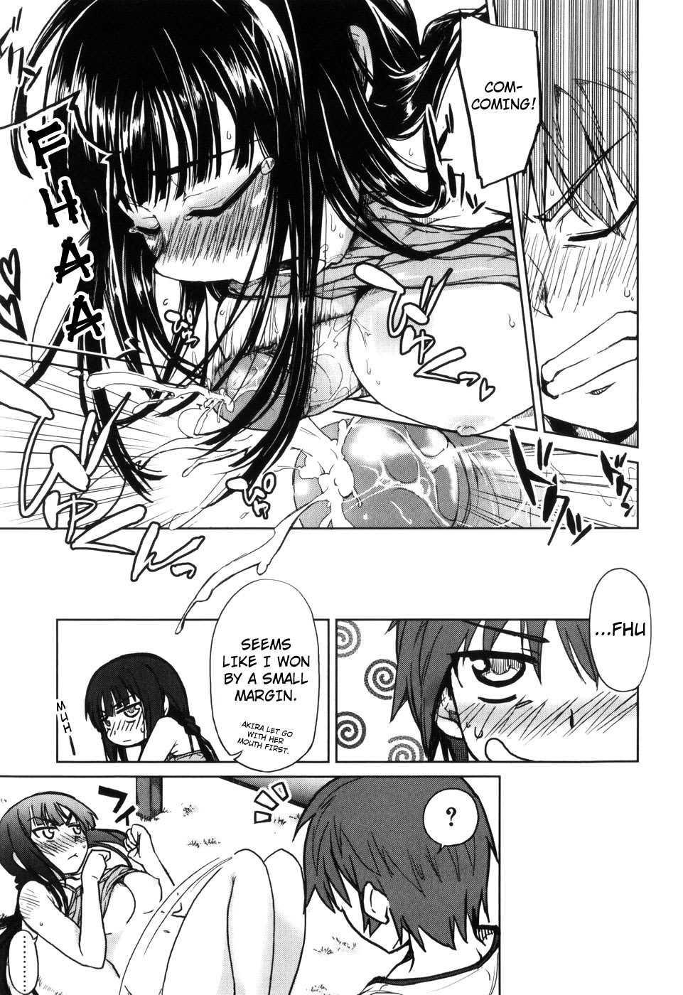 Muchi Puri 1