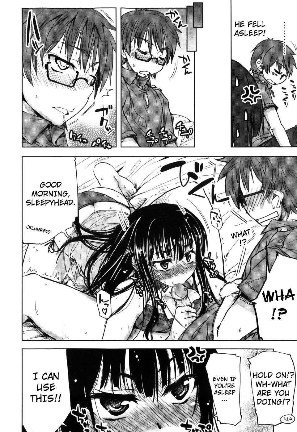 Muchi Puri 1