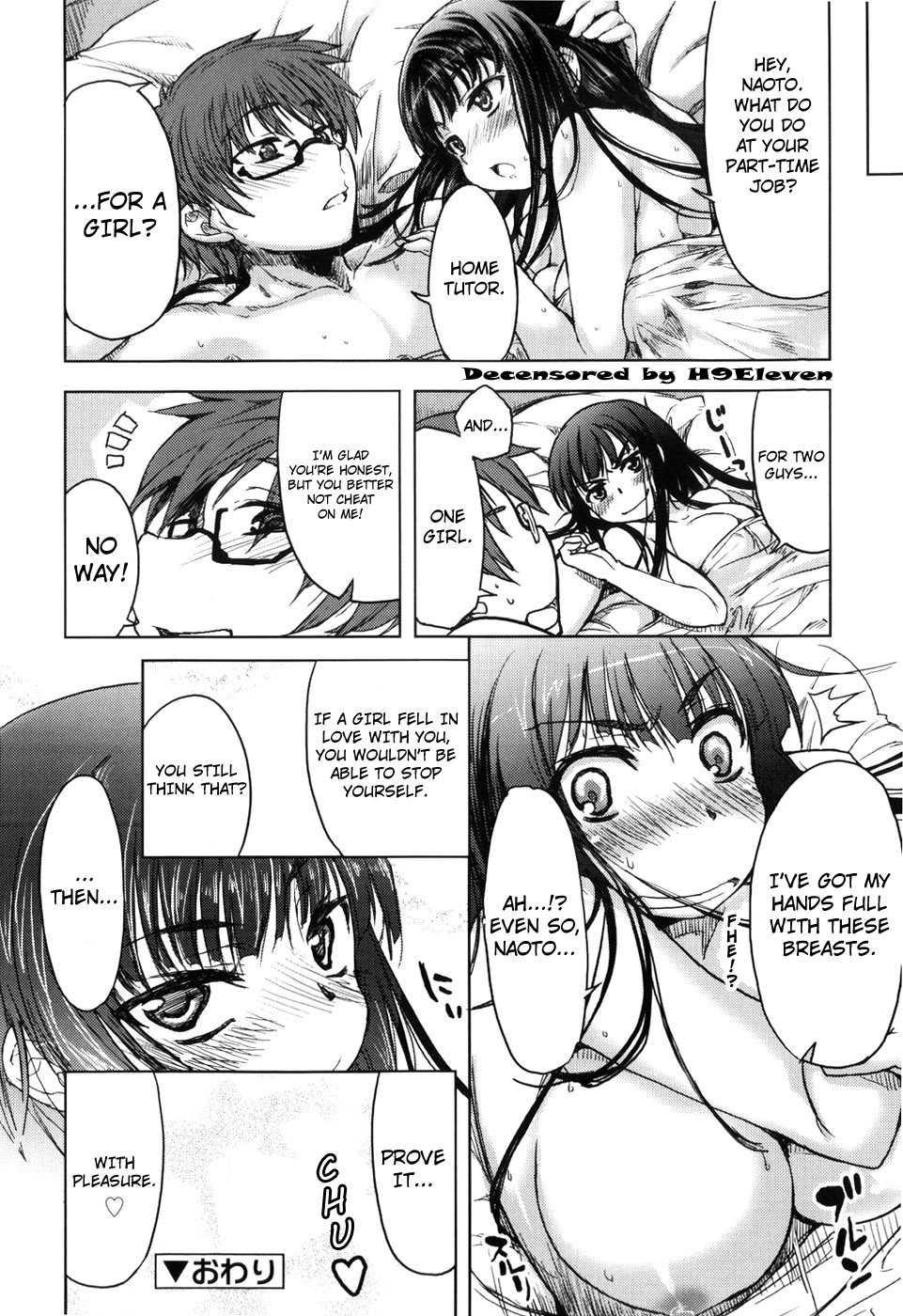 Muchi Puri 1