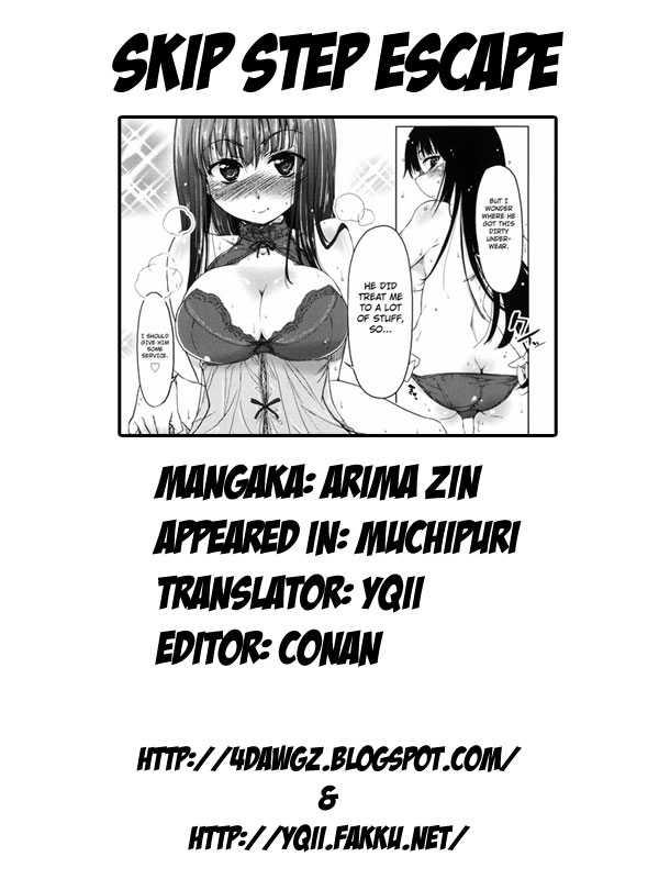 Muchi Puri 1