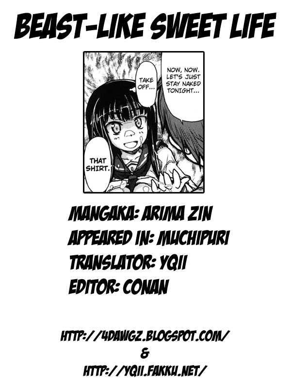 Muchi Puri 1