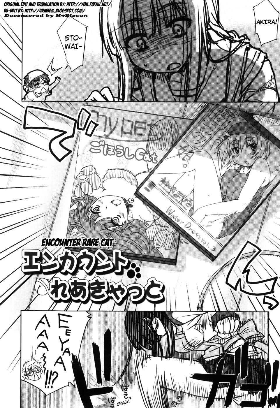 Muchi Puri 1