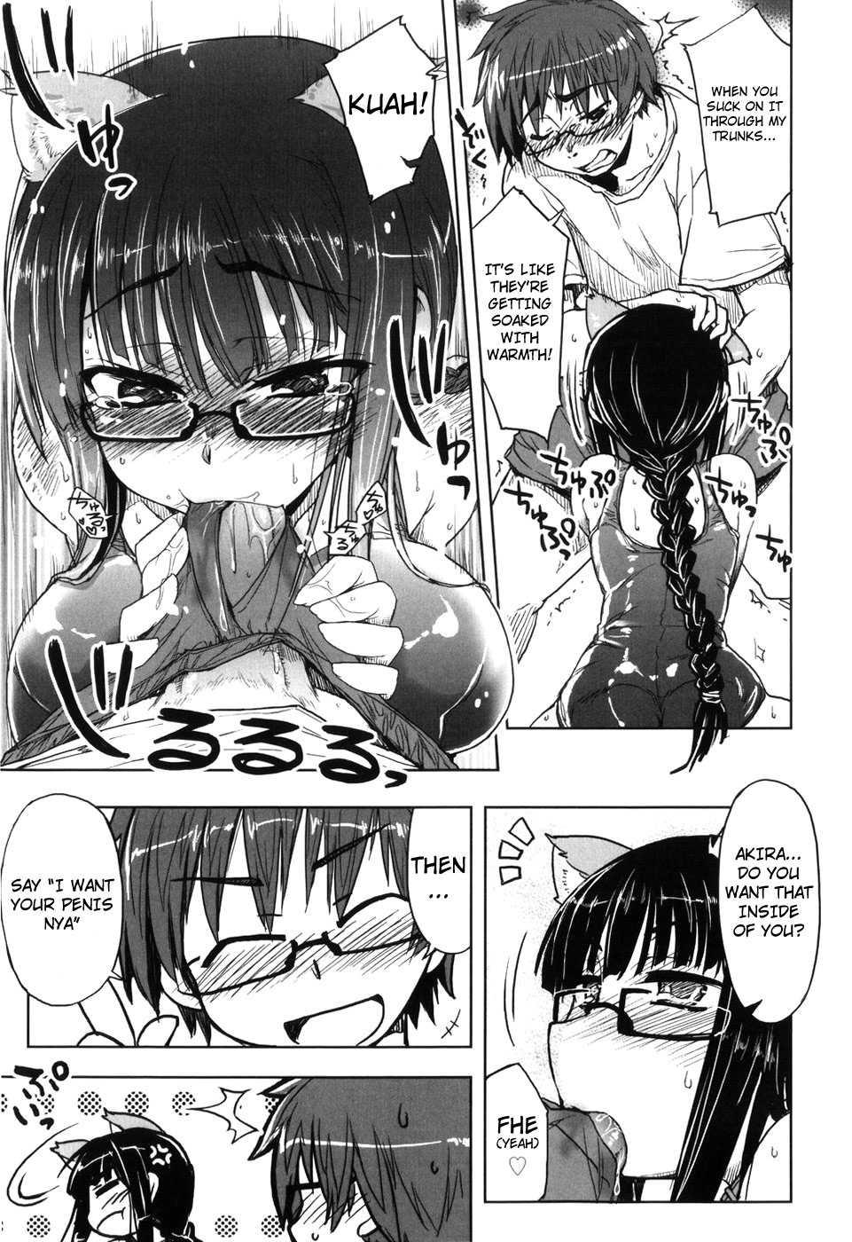 Muchi Puri 1