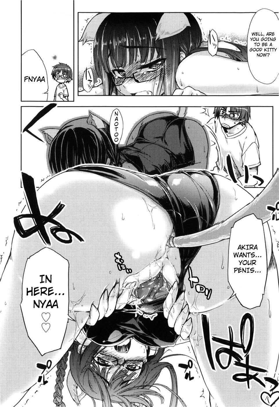 Muchi Puri 1