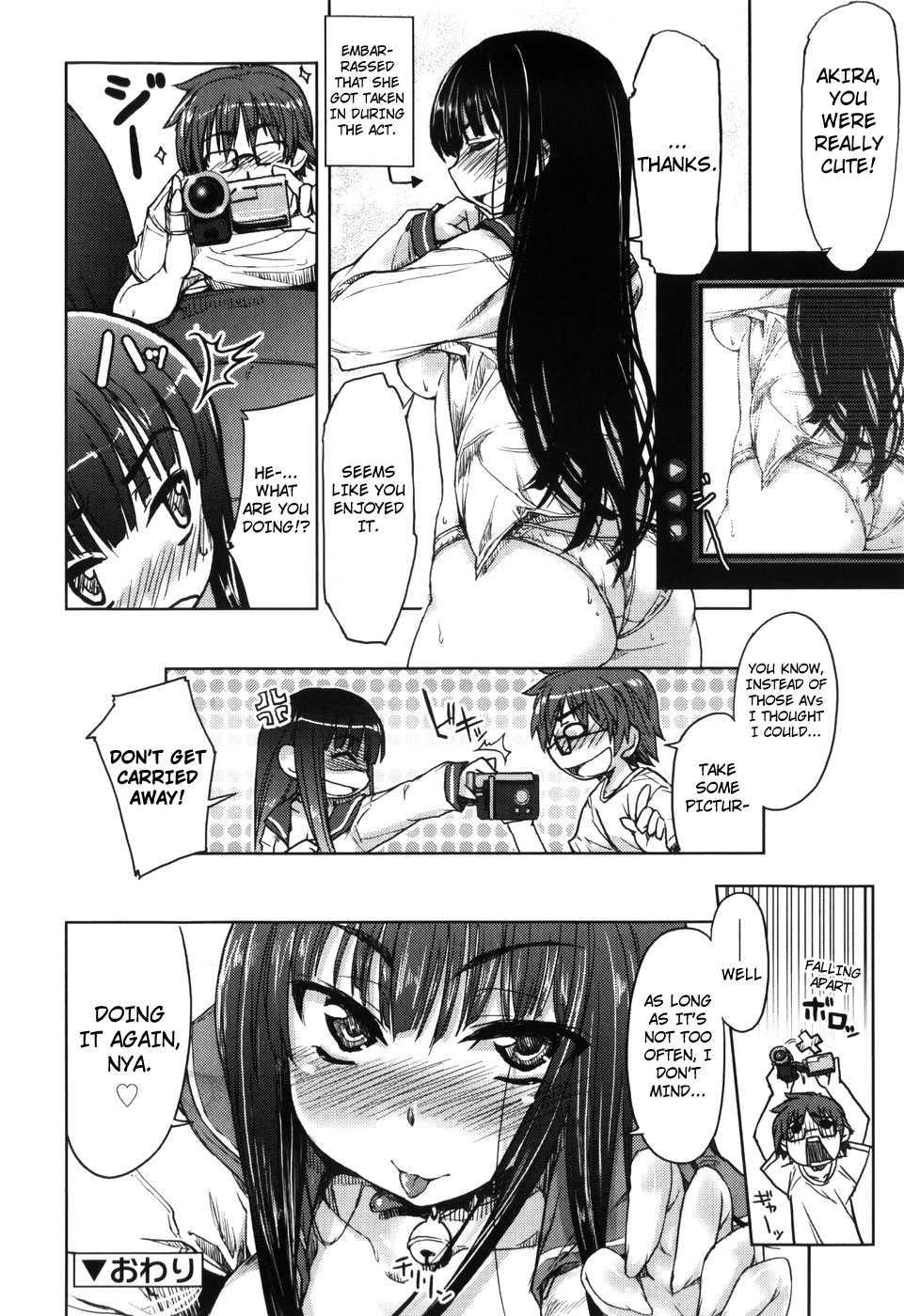 Muchi Puri 1