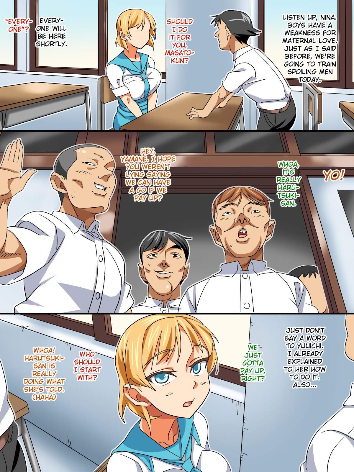 Muchikko Netorare 1
