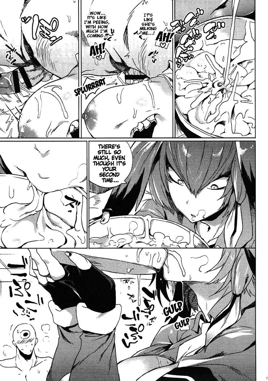 Muchimuchibirokou 1