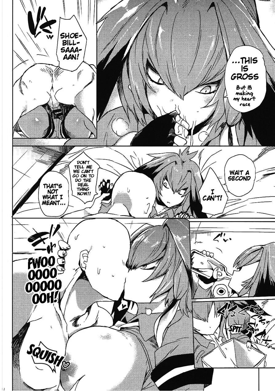 Muchimuchibirokou 1