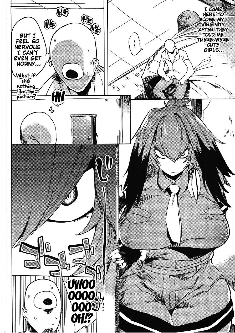 Muchimuchibirokou 1