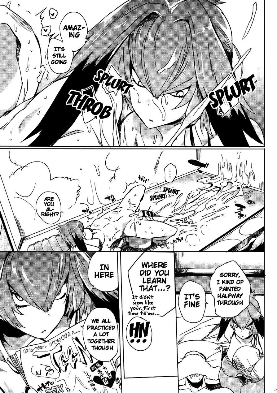 Muchimuchibirokou 1