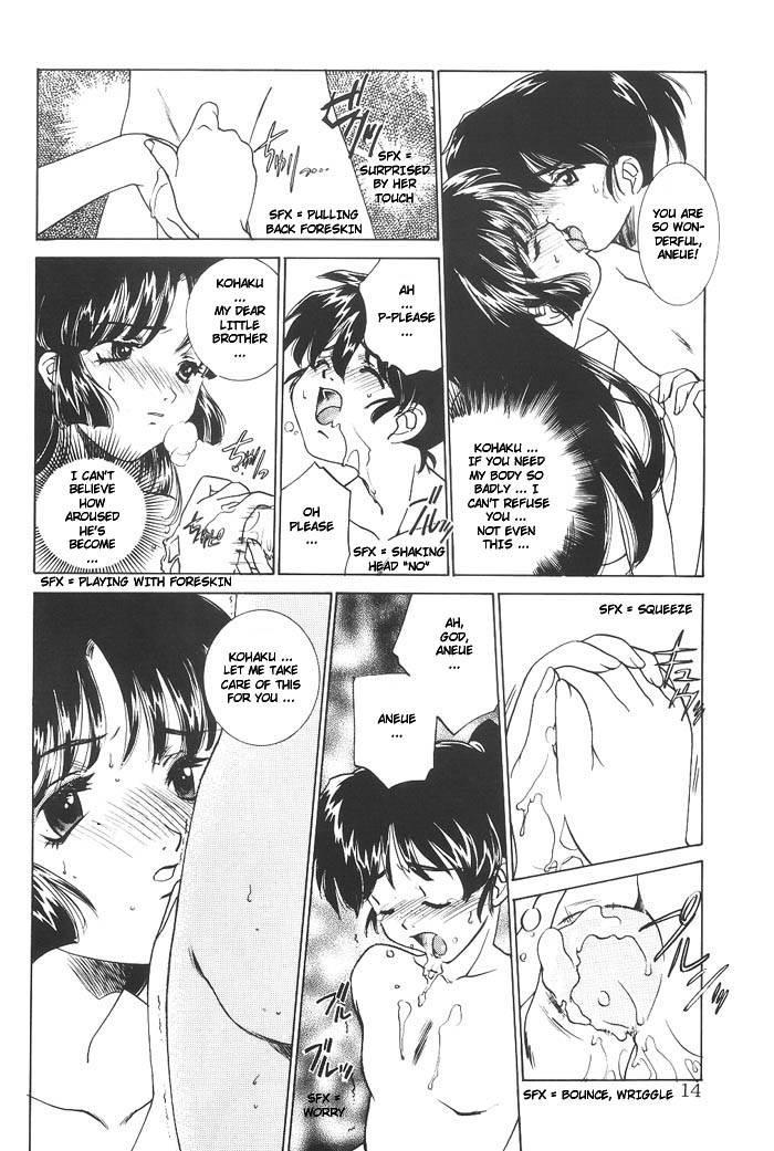 Mugen Jouya 1