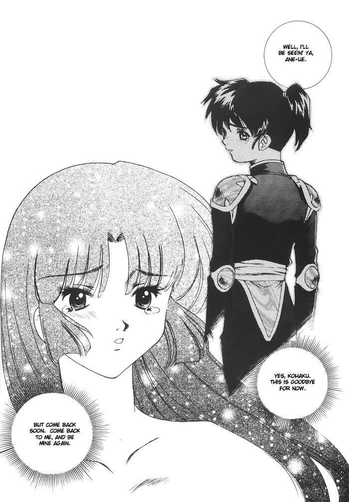 Mugen Jouya 1