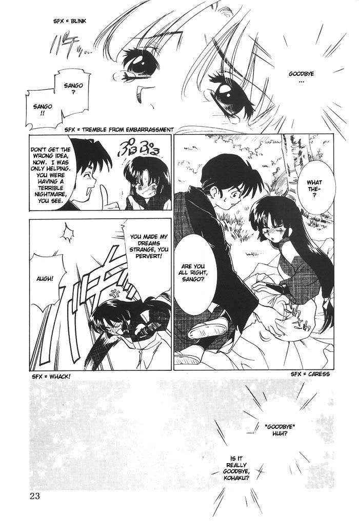 Mugen Jouya 1