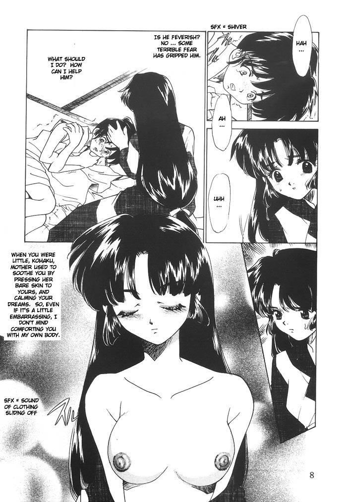 Mugen Jouya 1