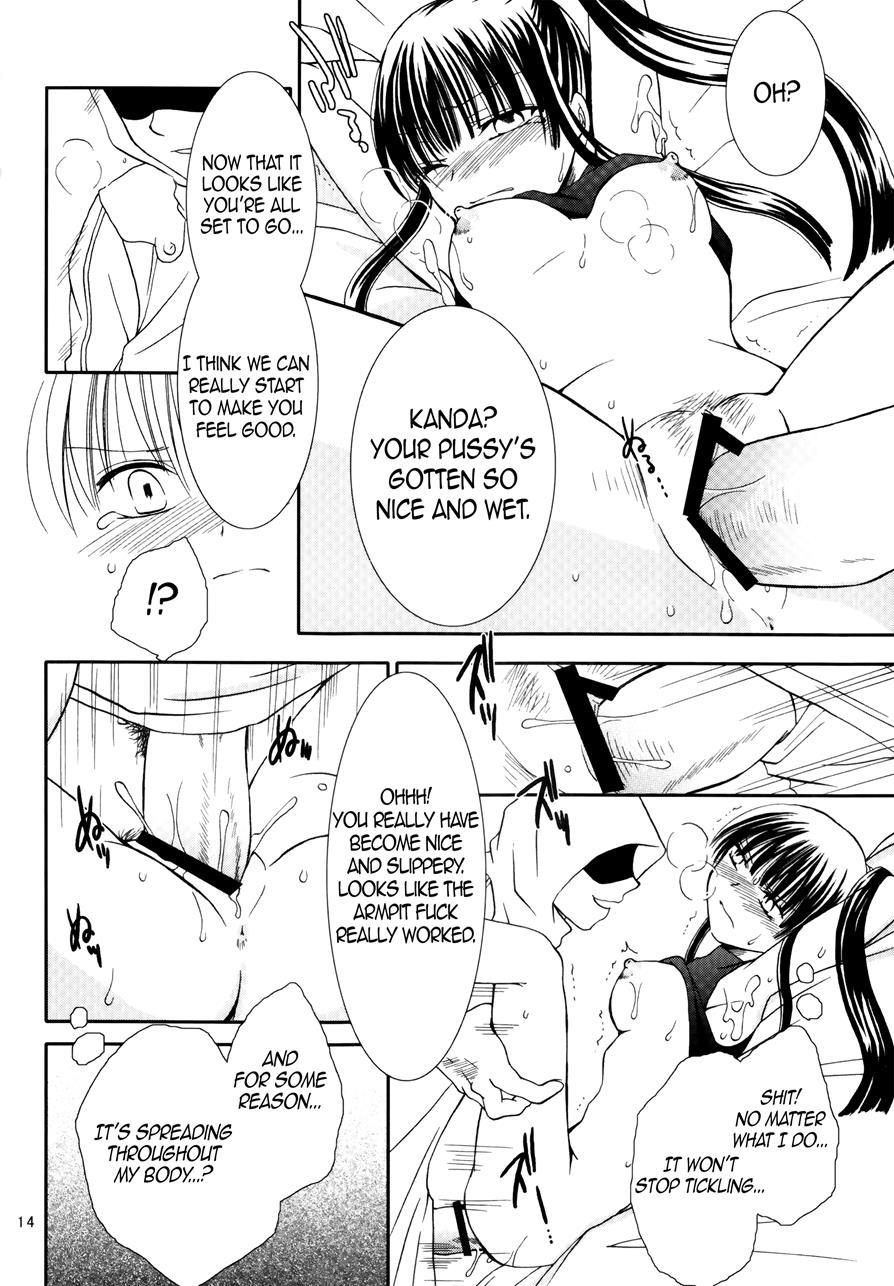Mugen Yuugi 1