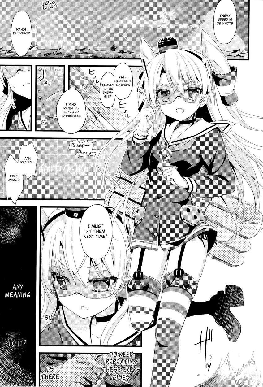 Mugendai Oooverheat 1