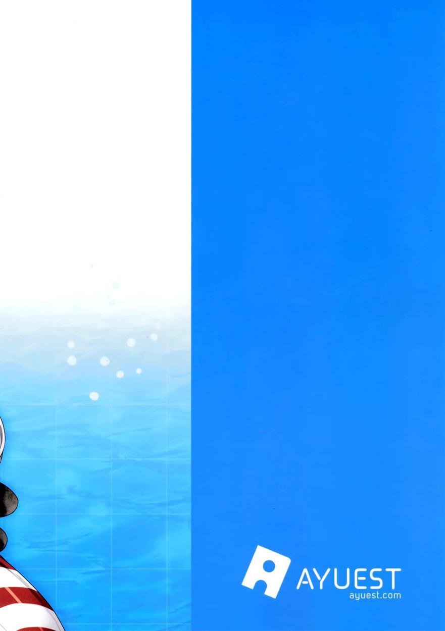 Mugendai Oooverheat 1