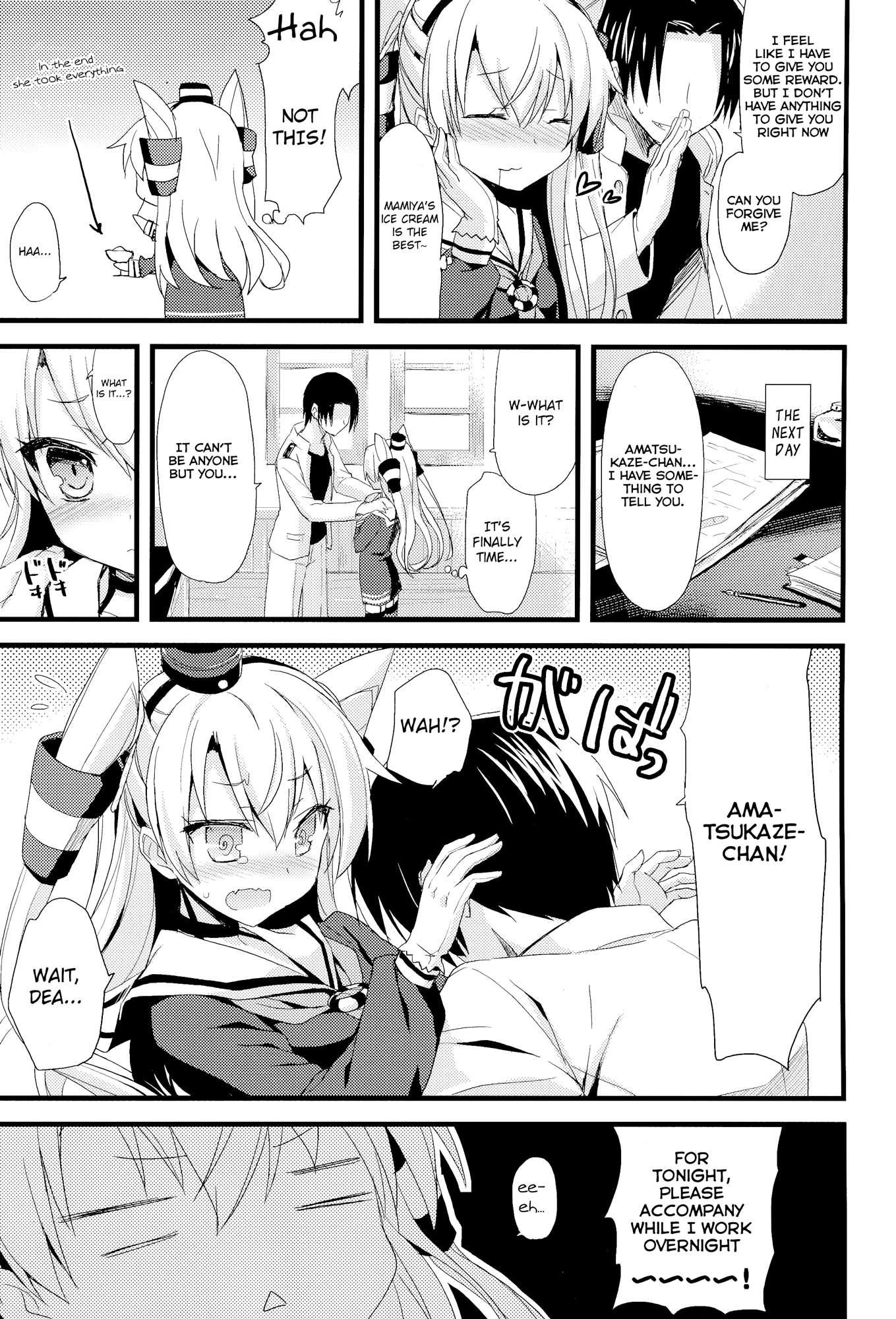 Mugendai Oooverheat 1