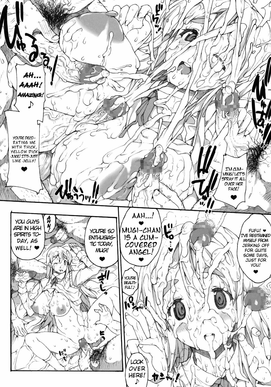 Mugippai 1