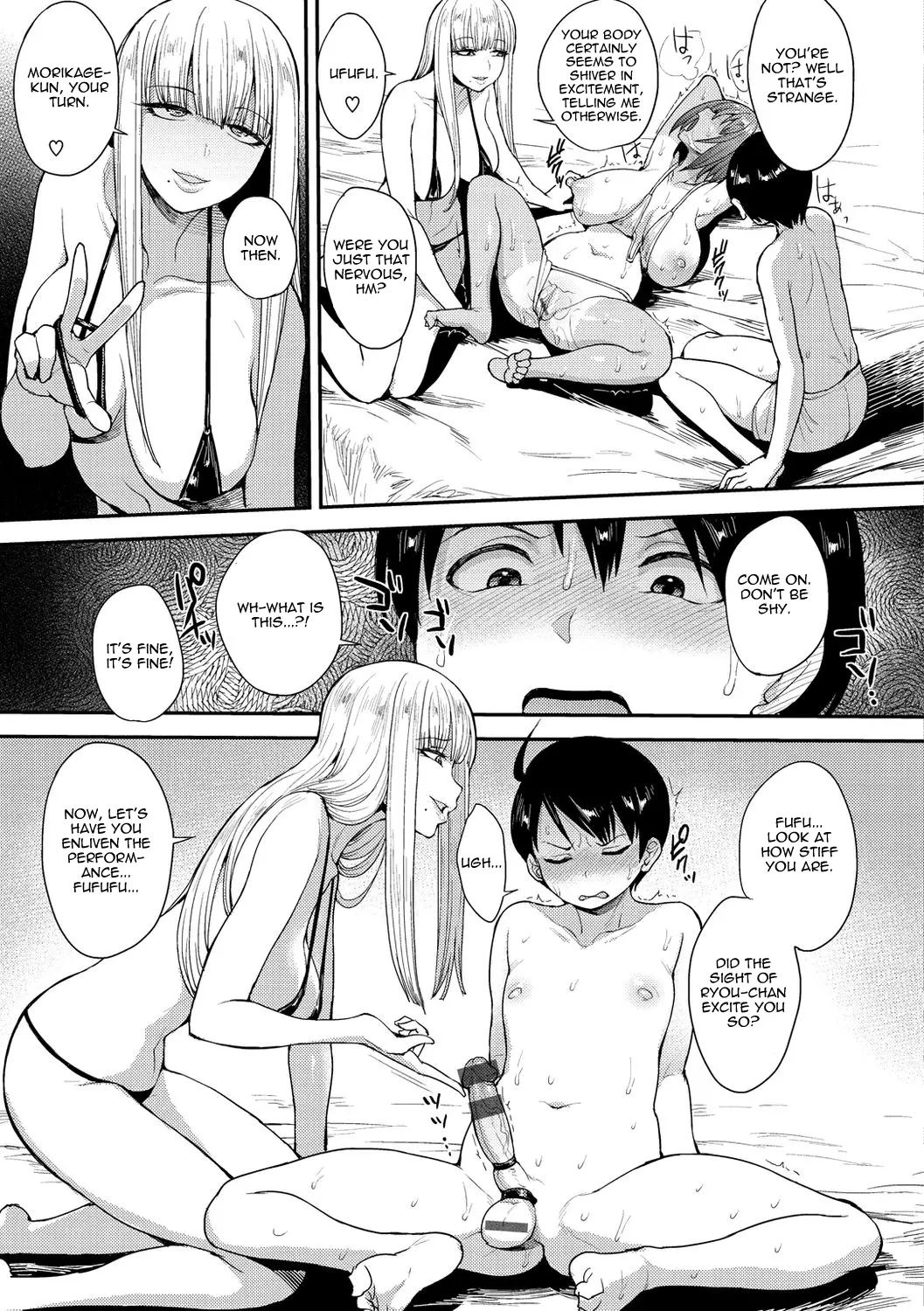 Muichaimashita! 2