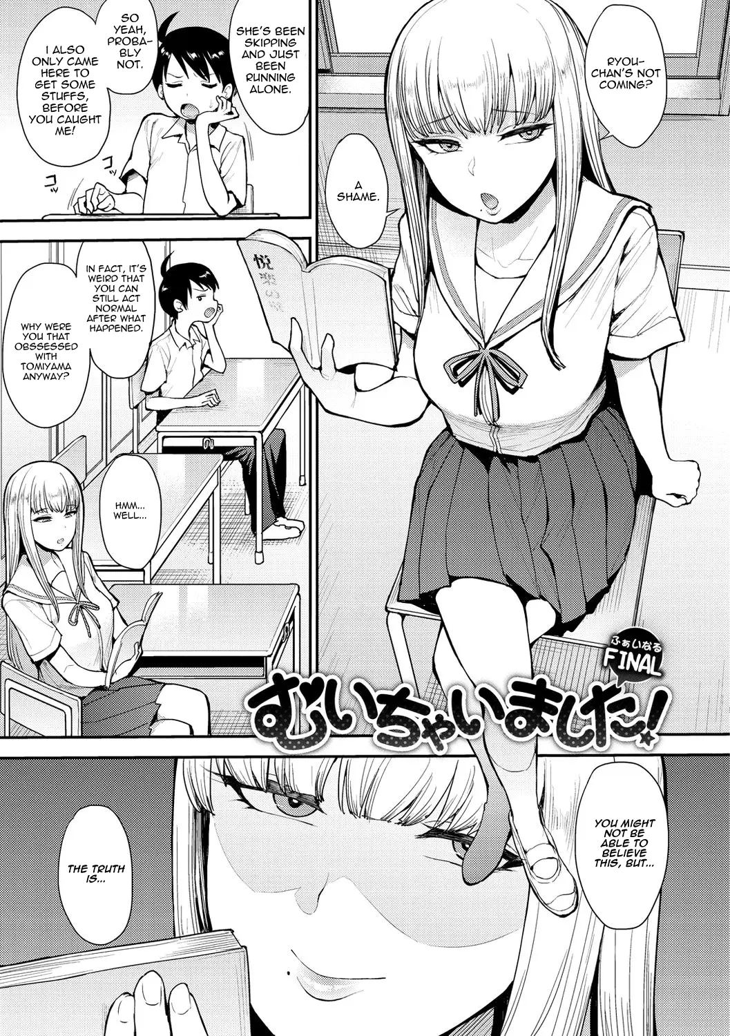 Muichaimashita! 3