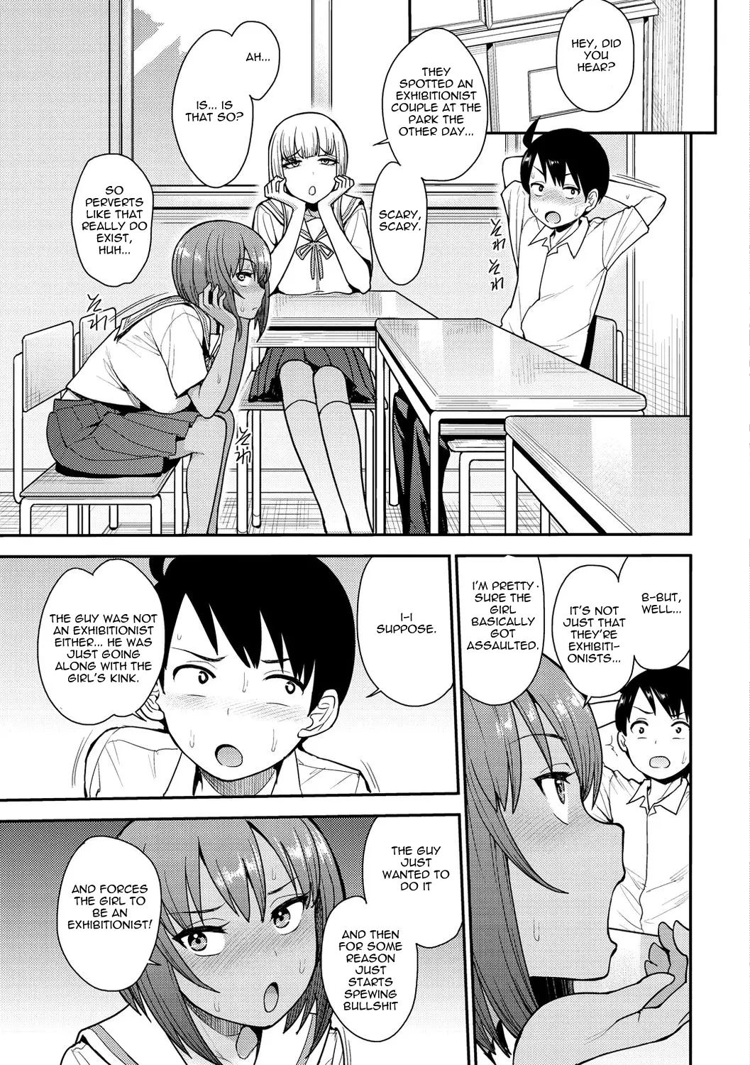 Muichaimashita! 3
