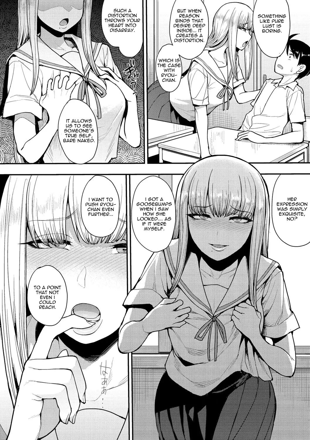 Muichaimashita! 3