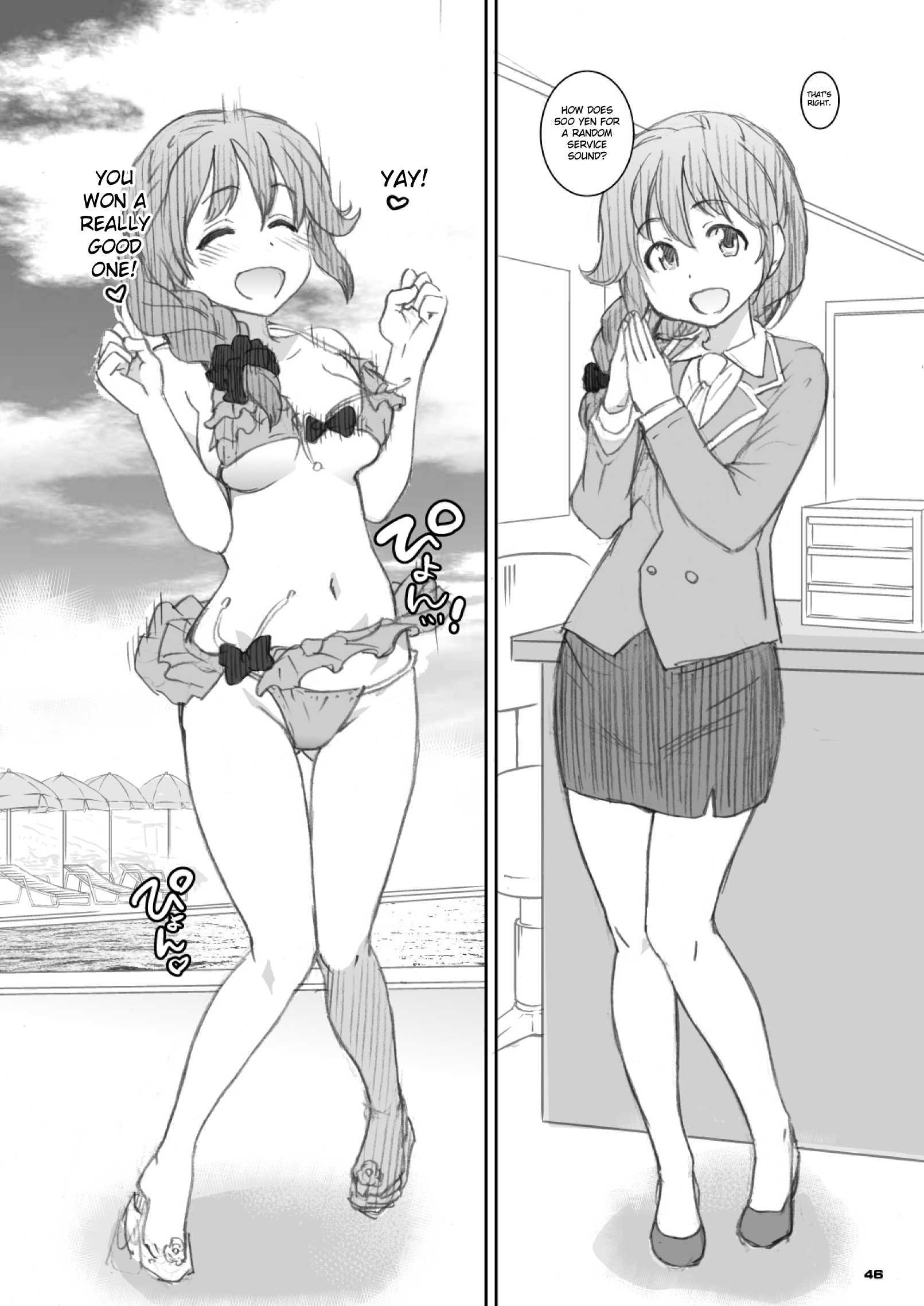 Mukai Takumi's 95cm Bust, Oikawa Shizuku's 105cm Bust 1
