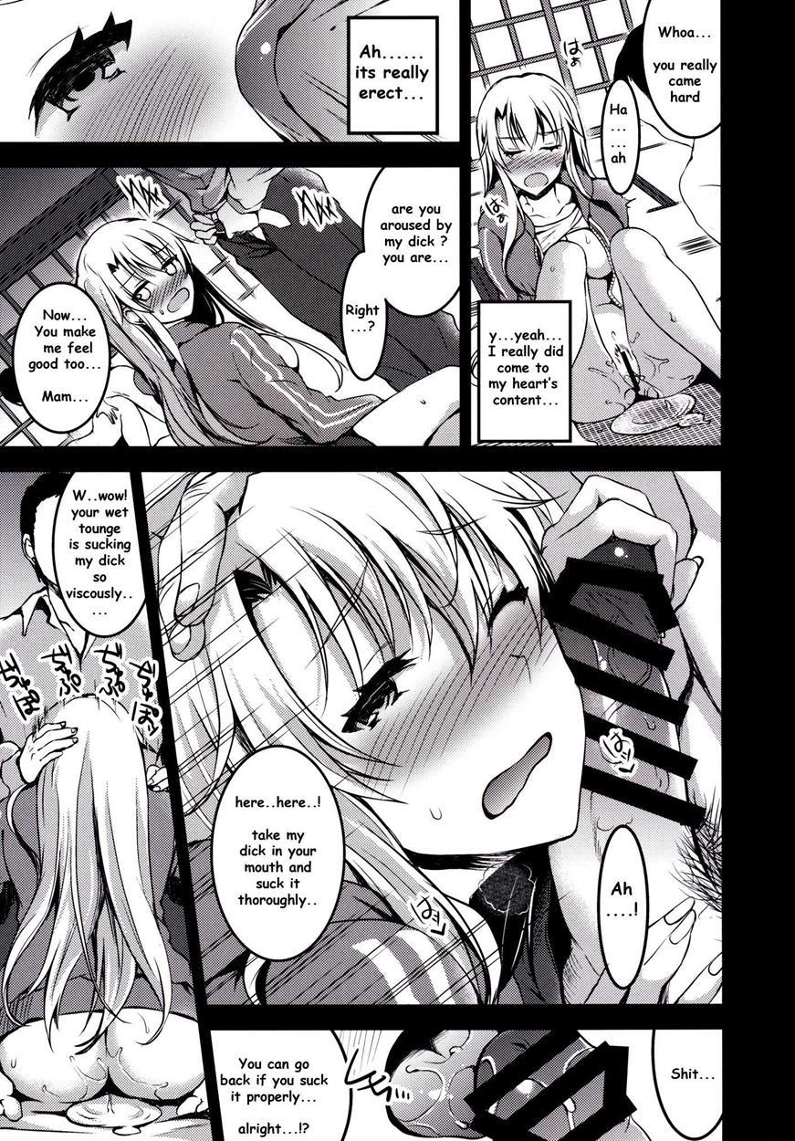 Mukashi Ecchi 5