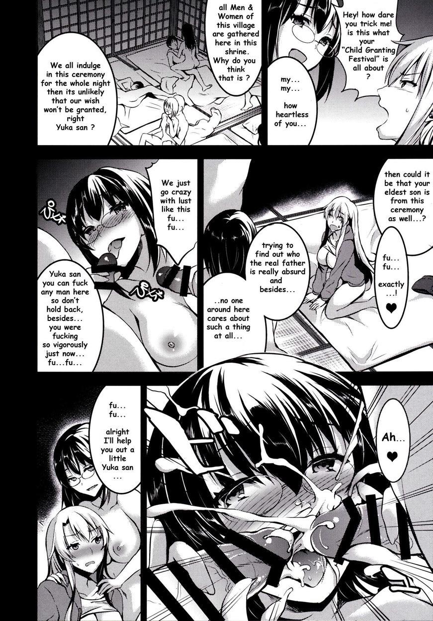 Mukashi Ecchi 5