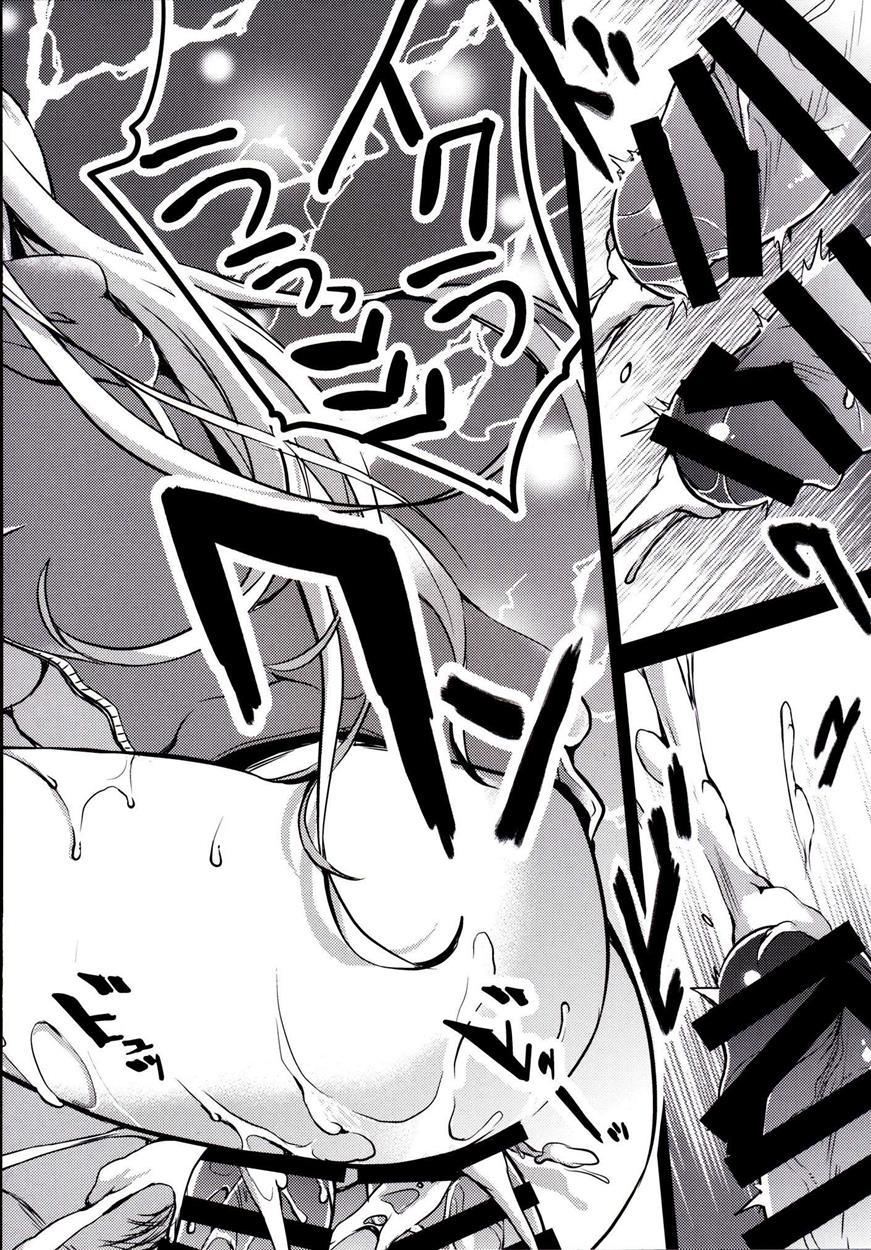 Mukashi Ecchi 5
