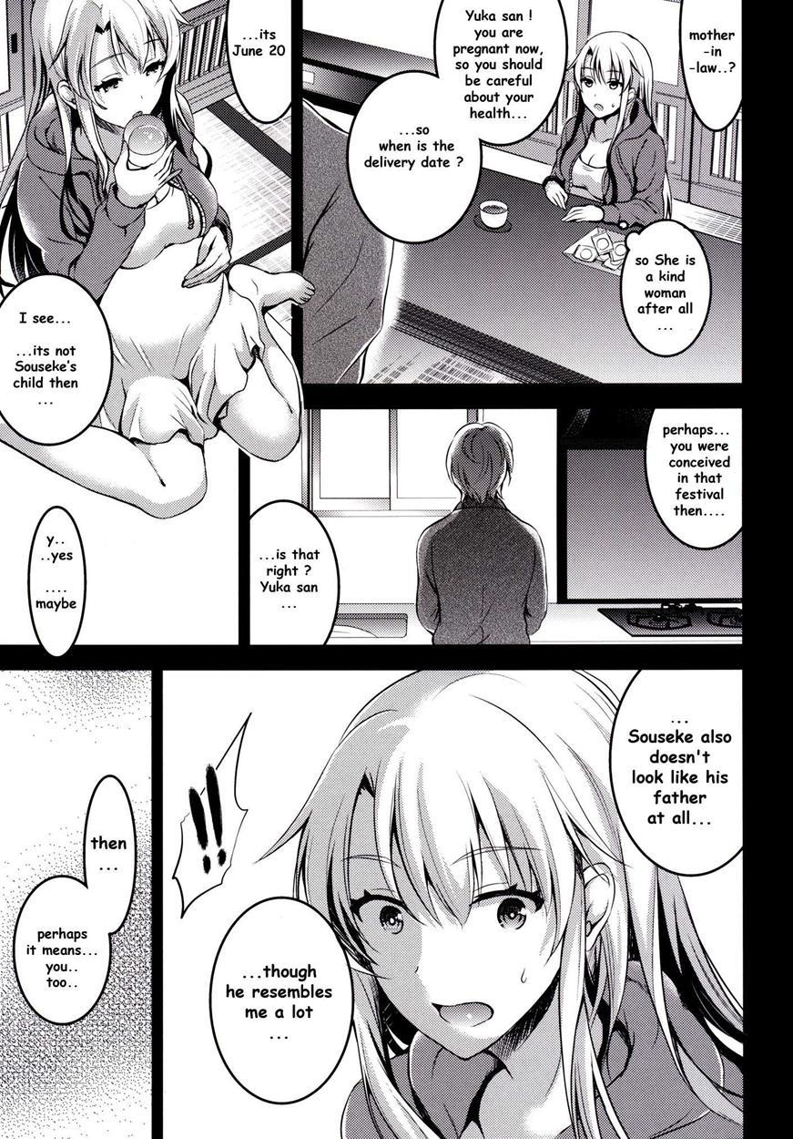 Mukashi Ecchi 5