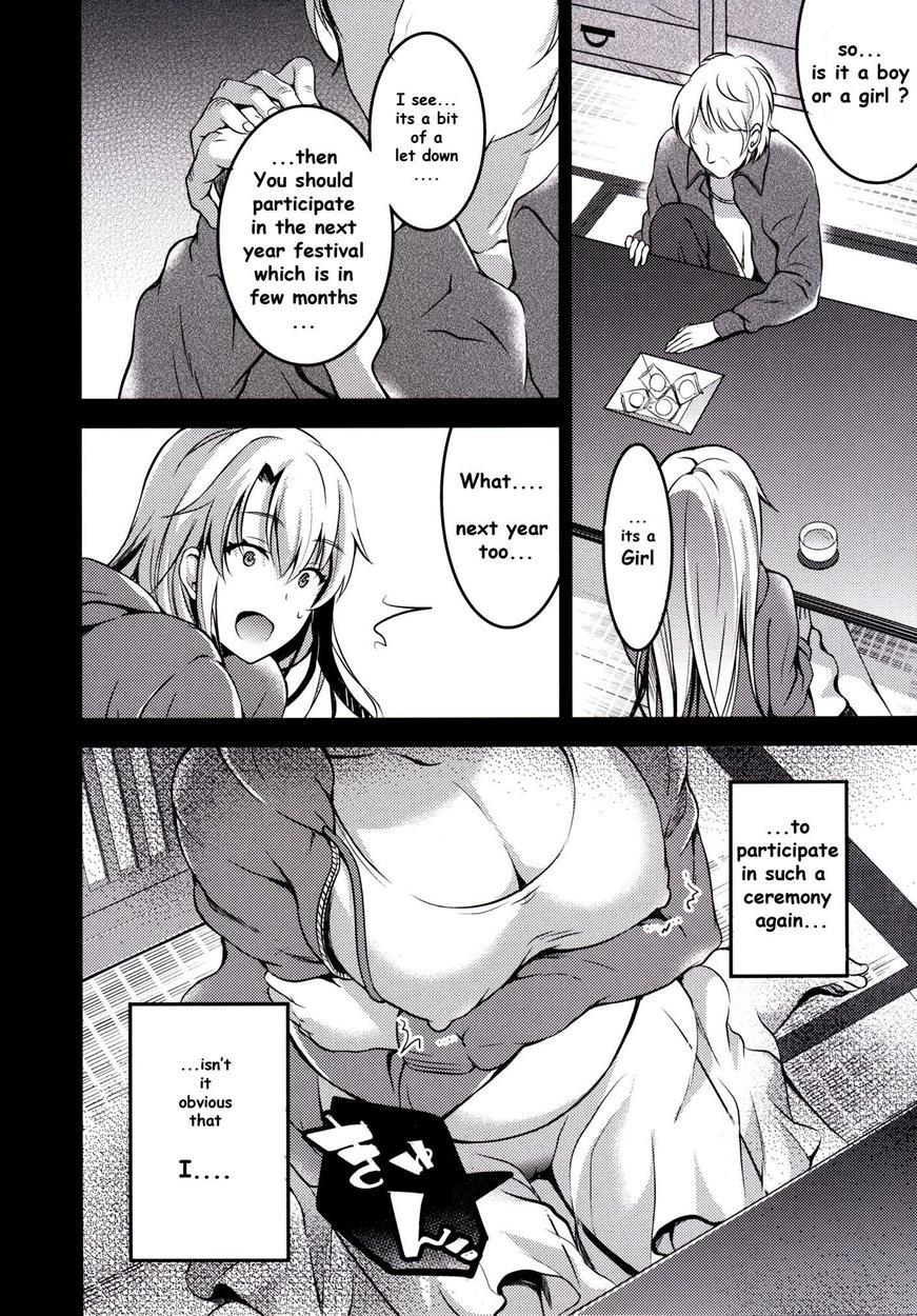 Mukashi Ecchi 5