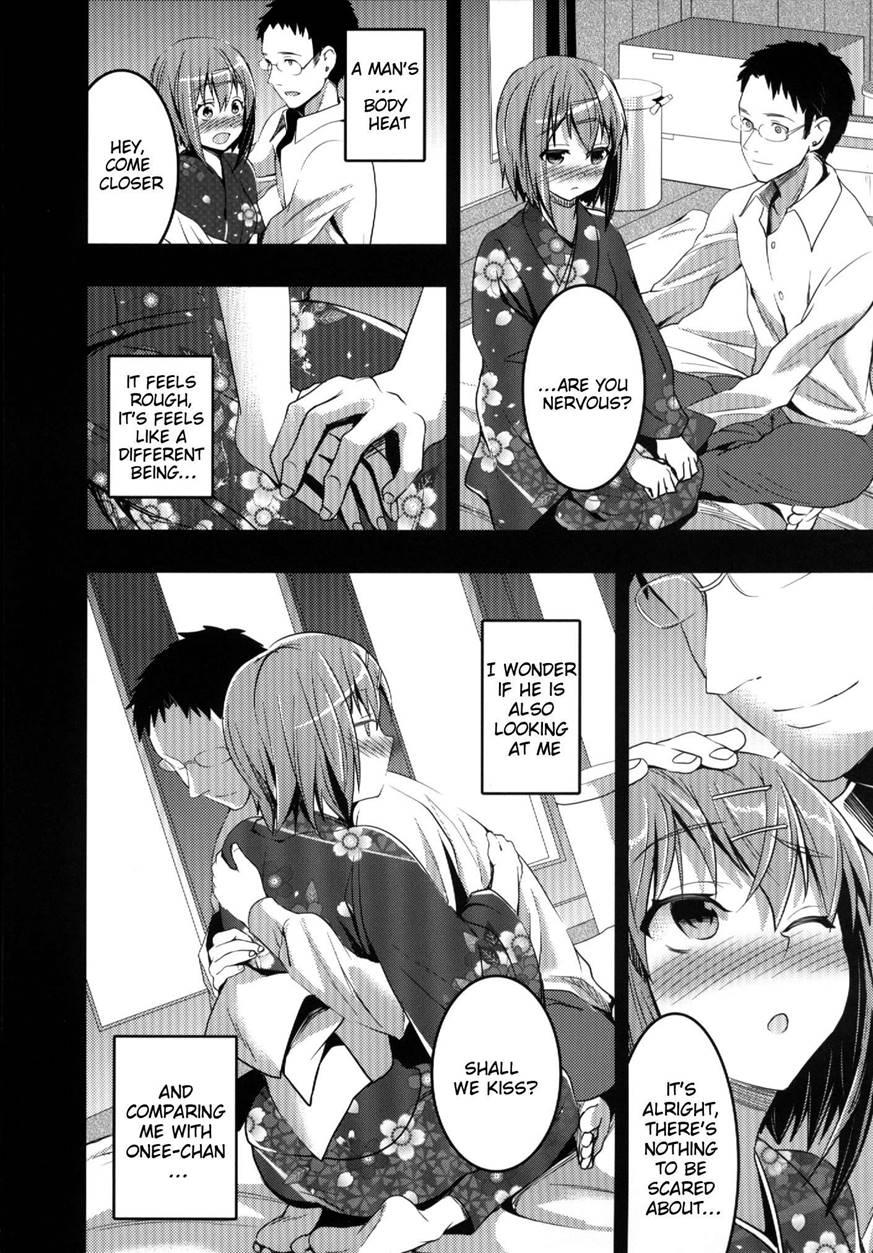 Mukashi Ecchi 6