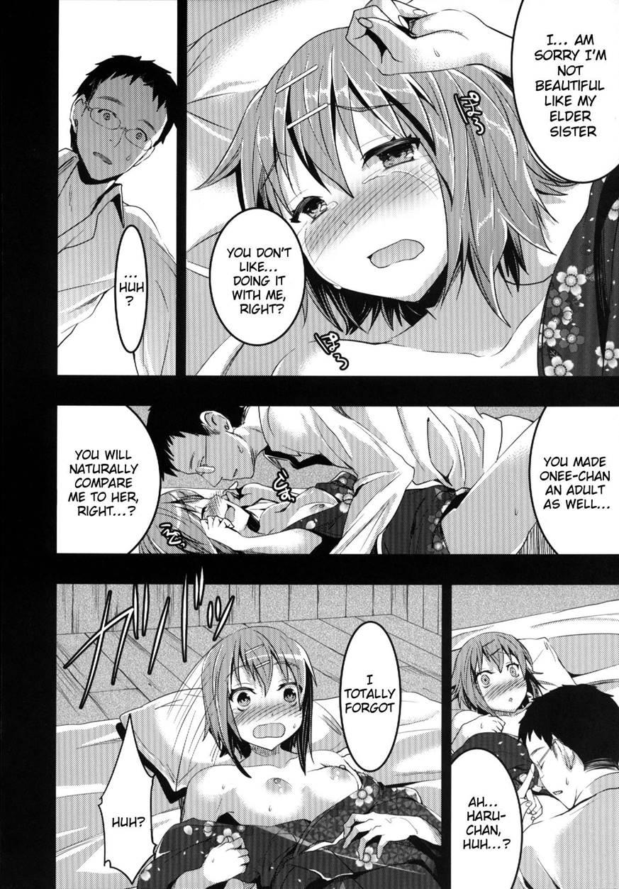 Mukashi Ecchi 6